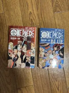 ONE PIECE ファンブック RED BLUE
