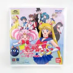 088【未開封】美少女戦士 セーラームーン クイズ対決！プレイディア ソフト