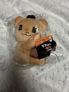 エニマイくじ　ジャイアンツ　巨人　オカモン　岡本和真　パペット　マスコット　A賞