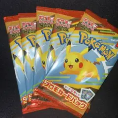 マクドナルド　ハッピーセット プロモカードパック　5パック 新品未開封です