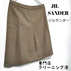 美品 ジルサンダー スカート ひざ丈 ベージュ ウール 38 クリーニング済
