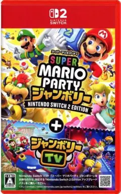 Switch2 スーパー マリオパーティ ジャンボリー + ジャンボリーTV