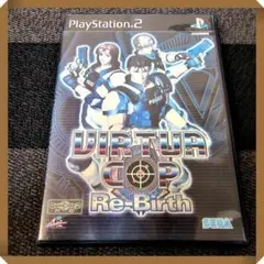 PS2ソフト【ディスク良好★動作確認済】バーチャコップ リ・バース