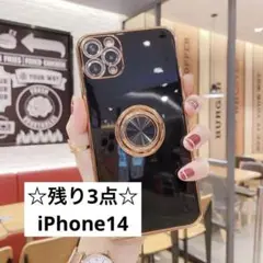 ☆残り3点☆ リング付き ケース iPhone14 ブラック