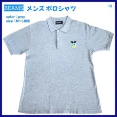 【大特価】 BEAMS ビームス ポロシャツ メンズ M〜L相当 半袖 12