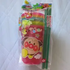 アンパンマン ストロー付きカップ 3個セット