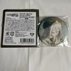 プロセカ グリ缶 宵崎奏 38B