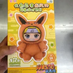 ナルト疾風伝　未開封　ラスト1個☆