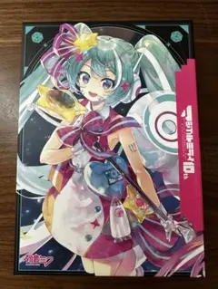 初音ミクMAGICAL MIRAI 10TH ANNIVERSARY
