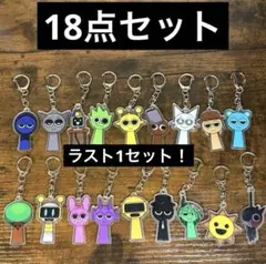 スプランキー　アクリルキーホルダー　キーホルダー　18点セット
