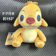 【新品未使用品】ディズニー　スティッチ　イトコ　ぬいぐるみ　　ルーベン
