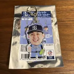 【新品未使用】高橋光成 シークレットデカフェイスキーホルダー　埼玉西武ライオンズ