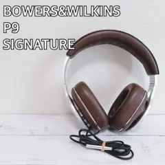 B&W バウアーズアンドウィルキンス ヘッドホン P9 Signature B&WP9 Signatureの買取価格｜リサウンド
