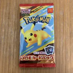 【未開封】マクドナルド　ポケモン　カード