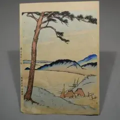 竹久夢二　木版画　4号　版権所有　加藤潤二 竹久夢二 木版画 4号 版権所有 加藤潤二