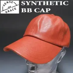 新品 センスオブグレース レザーベースボールキャップ 茶 サイズ調節可能 CAP