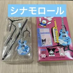 サンリオキャラクターズ ロックモノ2 シナモロール