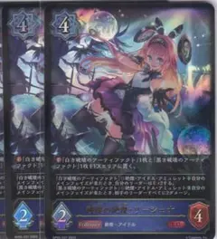 シャドウバースエボルヴ 第二の絶傑・リーシェナ シャドウバースエボルヴ 第二の絶傑 リーシェナ リーダーカード