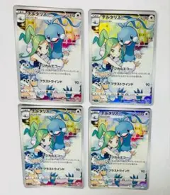 ポケモンカード チルタリスchr 4枚セット