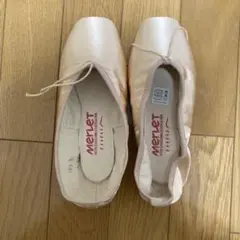 Merlet プルミエールC14, S2 未使用