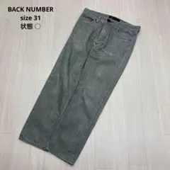 ● BACK NUMBER バックナンバー テーパード フェード ダメージ 31