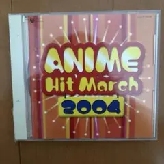 CD ANIME Hit March 2004