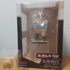 2025年最新】有坂真白 フィギュアの人気アイテム - メルカリ