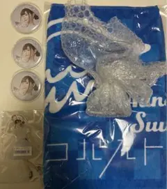 諏訪ななか グッズセット