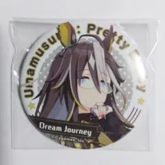 ウマ娘 キャラバッジコレクション ドリームジャーニー