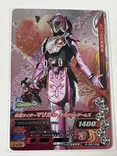 ガンバライジングCP 仮面ライダーマリカ ピーチエナジーアームズ 中古