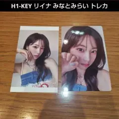 H1-KEY ハイキー タワレコ みなとみらい リイナ トレカ