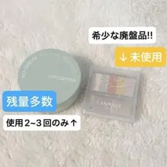 イニスフリー ミネラルパウダー/CANMAKE パステルヴェールコンシーラー02
