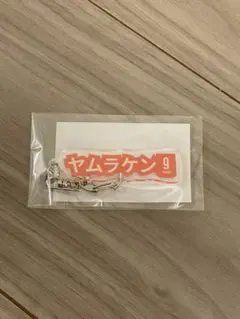 くじコレ　アルビレックス新潟　矢村健