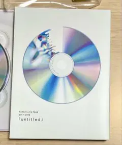 嵐　untitled アンタイトル　ブルーレイ　初回限定盤