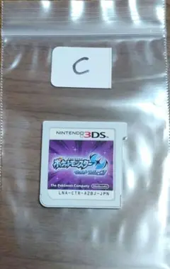 ポケットモンスターウルトラムーン ニンテンドー3DS