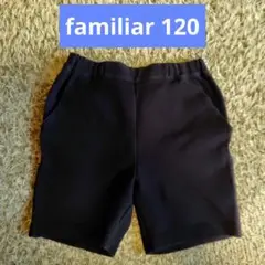 familiar ハーフパンツ 120 黒
