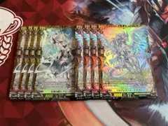 ヴァンガード 竜魂鳴導 リィエル FR セット