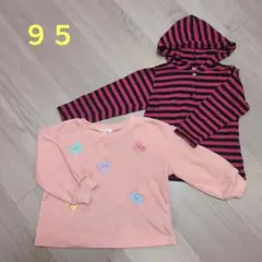 長袖 トップス セット 95cm