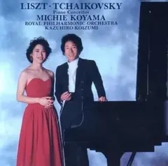 小山実稚恵 リスト＆チャイコフスキー1番 CD