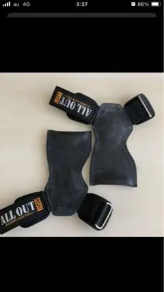 ALL OUT POWER GRIP PRO ブラック