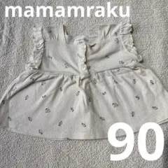【mamamraku】 フリル 花柄 シャツ ブラウス すずらん バースデー