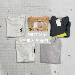 新品未使用 あり 5枚セット 90センチ Tシャツ しまむら 西松屋 バースデイ