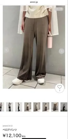 【美品】emmi ベロアパンツ ブラウン