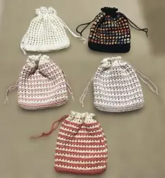 【ハンドメイド】　巾着　ポーチ　5つ