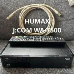 美品 HUMAX J:COM WA-7500 チューナー、ACアダプタ、リモコン 美品 HUMAX J:COM WA-7500 チューナー、ACアダプタ、リモコン
