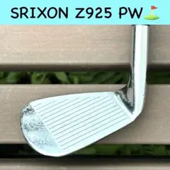 【単品】Srixon Z925 PW フォージッドアイアン ダイナミックゴールド