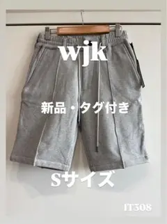 新品wjk スウェットパンツ mj80b Sサイズ グレー 38,500円相当