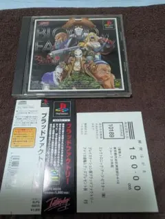 ブラッドファクター プレイステーション