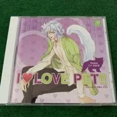 LOVE PET!! vol.5 ペルシャ ロロ