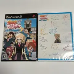 未開封品　PS2　くじびき♥アンバランス